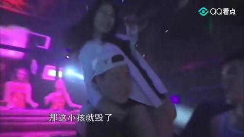 夜店变形计在线观看,揭秘都市夜生活背后的真实故事  第2张