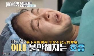 韩星被丈夫爆料视频大全,揭秘娱乐圈婚姻真相 第1张 韩星被丈夫爆料视频大全,揭秘娱乐圈婚姻真相 第1张