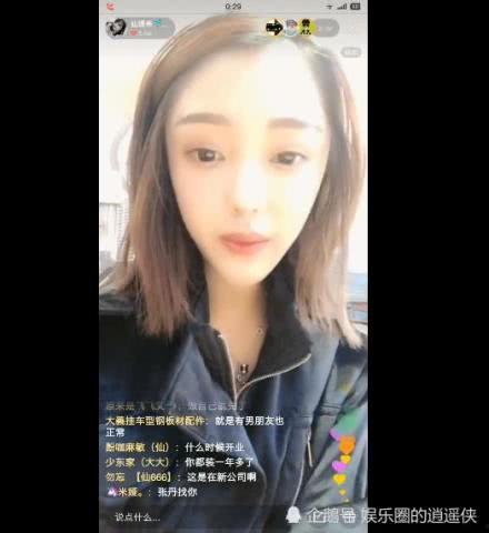 娜美男友夏天爆料视频在线观看,娜美男友爆料视频在线观看，精彩内容抢先看  第3张